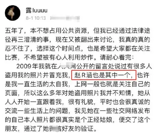 马龙老婆否认出轨等丑闻,自曝曾患抑郁症天天哭,男方不离不弃