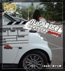 图文聊聊美女司机那些玩命的事儿