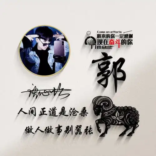 你的微信头像该换了,35张高端商务艺术范签名头像,换上牛年大吉