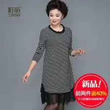 时尚妈妈t恤女显瘦