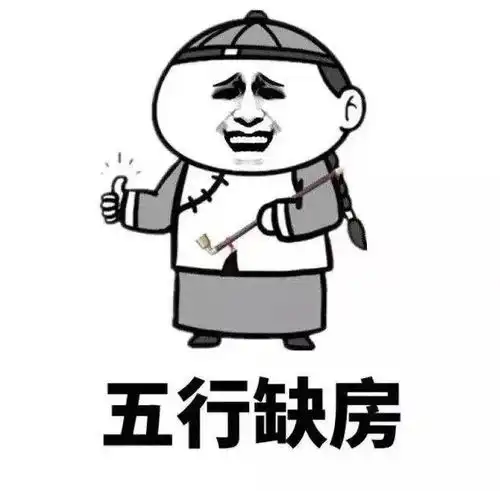 开心笑话女老板把我月薪涨到一万五,前提是冒充她男朋友