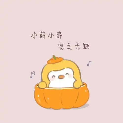 头像姓氏头像第二弹,欢迎收藏