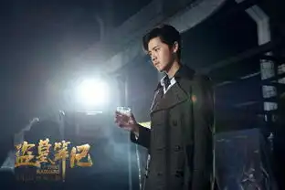 鹿晗盗墓笔记跨龄造型曝光留胡子显沧桑