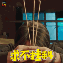 校园笑话大晚上在学校遇到这个还有点吓人哦