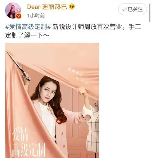 周扬青得大佬力挺金鹰女神内定鞠婧祎整容成瘾
