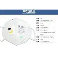 正品3m口罩9003v防尘防雾霾挂耳式pm2.5男女儿童折叠工业粉尘透气口罩图片大全
