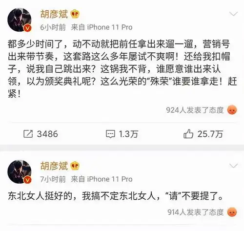 清纯小仙女郑爽和三前任的过往情史网友都不是什么好人