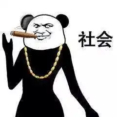 附近人里打招呼的美女,背后是亿万级黑产