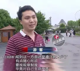 惊愕又有人逃票翻进猛兽区,正好旁边有7只放养的孟加拉虎...