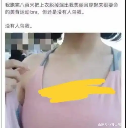 女大学生网上公开日记,内容惨不忍睹学校却说她是精神出现问题