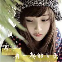 00后微信头像女生初中生适合00后的可爱初中生头像图片