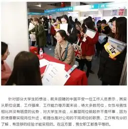 100家企业只招女大学生200多个岗位年薪超10万