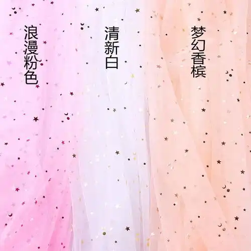 少女宿舍背景布照片墙背景布房间装饰品ins背景布网红背景布卧室