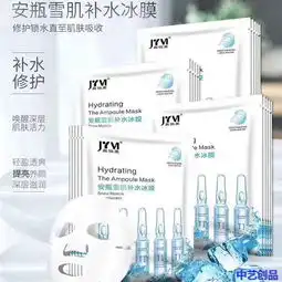 中艺创品给各位小仙女送福利啦面膜续命的你看过来