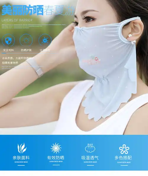 春夏新款女士花朵刺绣点胶波点口罩户外冰丝防尘防晒口罩ryf福卡商城