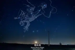 星座扫盲笔记