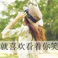 有关思念的女生文字qq头像大全