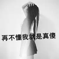 黑白背影微信头像微信头像图片大全