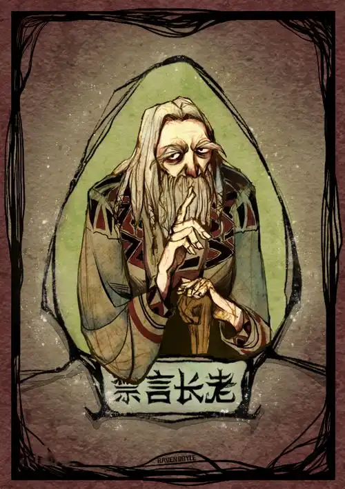 这可能是狼人杀中最可怕的身份牌上帝他窃取了我一半的权能