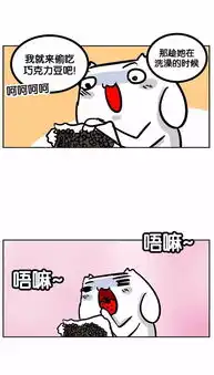 衰神搞笑日常漫画胆小的男人