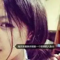 唯爱格式