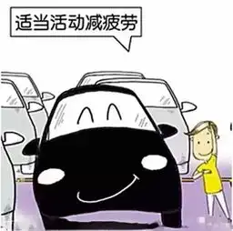 凌晨3点,呼伦贝尔一大型卧铺客运车辆违规行驶,驾驶人疲劳驾驶十几小时