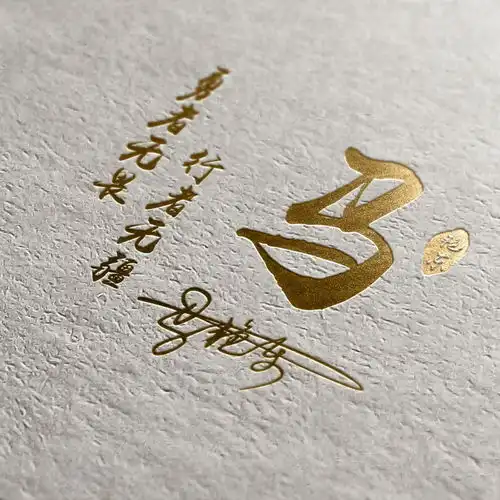 微信头像,姓氏头像,3d立体木板雕刻名字头像,留下你的名字