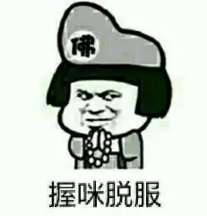 男生身高不足170cm是种怎样的体验