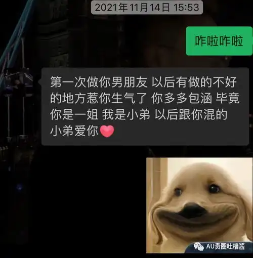 vince输了96年金牛家暴男留学生wyf,刷新三观xp分手捏造事实,ex直接ptsd