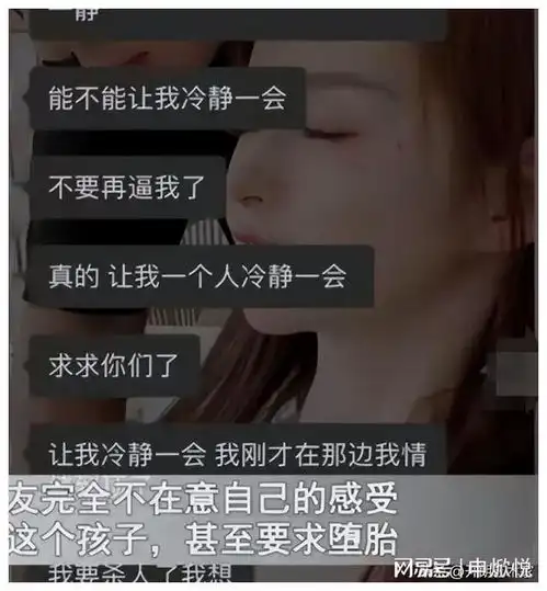 江苏一女子怀孕第2天男友提分手,父母鼓励让她生子,一句话泪崩