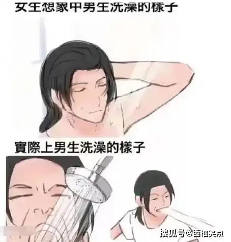 搞笑gif段子女生千万不要随便和异性合租,简直太tm可怕了