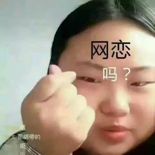 虞城无诈丨她叫雯雯,富二代,骗走老王21万