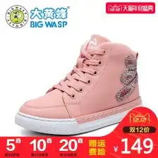 13岁女孩冬季衣服