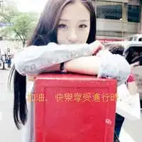 搜励志头像女生微信头像图片大全