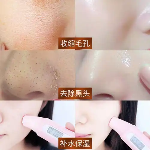 黄圣依推荐洗面奶美白学生女男收缩毛孔去黑头保湿控油洁面乳