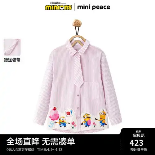 真维斯童装2024春季女童纯棉休闲舒适百搭印花圆领长袖t恤ju杏8170160cm