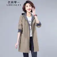 衣典零一ledialyi2024春秋季女装时尚休闲中年风衣外套女中长款小个子大衣上衣卡其色l108120斤l95105斤
