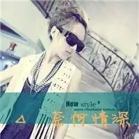 时尚女生的文字头像明明是深爱却表达不完美