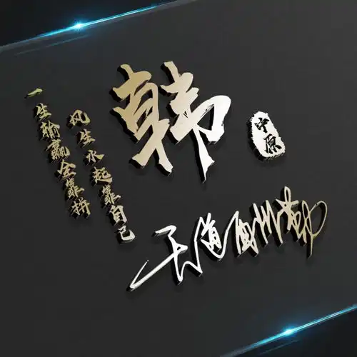 你要的微信头像已做好,55张3d立体精致连笔签名头像,请换上吧