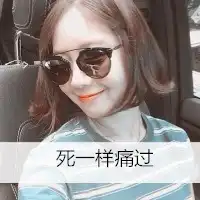 呆毛头像女生清纯可爱的女孩qq带字头像