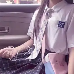 朋友的男人不准碰