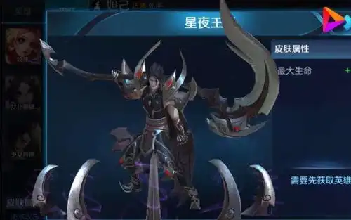 王者荣耀近期将上线的五款皮肤,白起暗黑风,伽罗第一美女