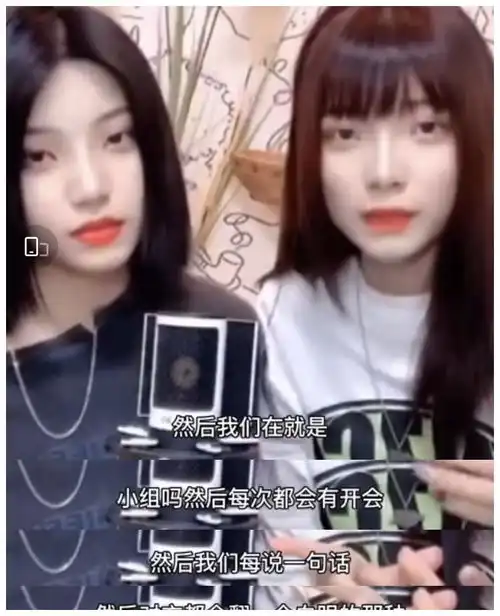 选秀版的甄嬛传青你2选手爆料女生偷东西泼牛奶,矛盾激烈