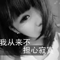 qq头像女图女生伤感