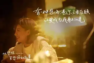 习惯了孤独,那才是比悲伤更悲伤的事
