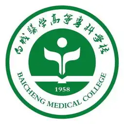 白城医学高等专科学校搜狗百科