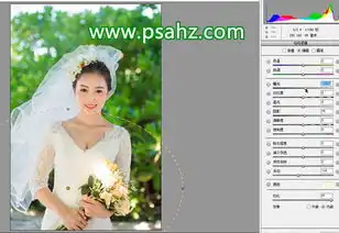 ps美女图片调色教程给外景小清新美女婚纱照调出干净清爽的风格5