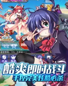 二次元少女手游苹果客户端下载二次元少女手游ios版下载v1.0最新版腾牛苹果网