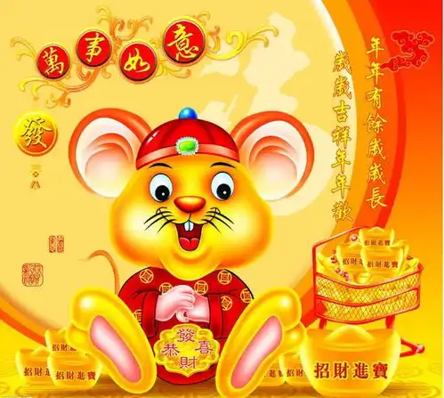 看看你的生肖出生时辰与命运如何