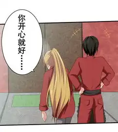 我和26岁美女房客纯金招财猫爱奇艺漫画